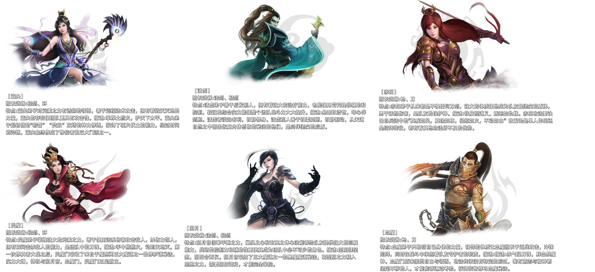 英雄人物