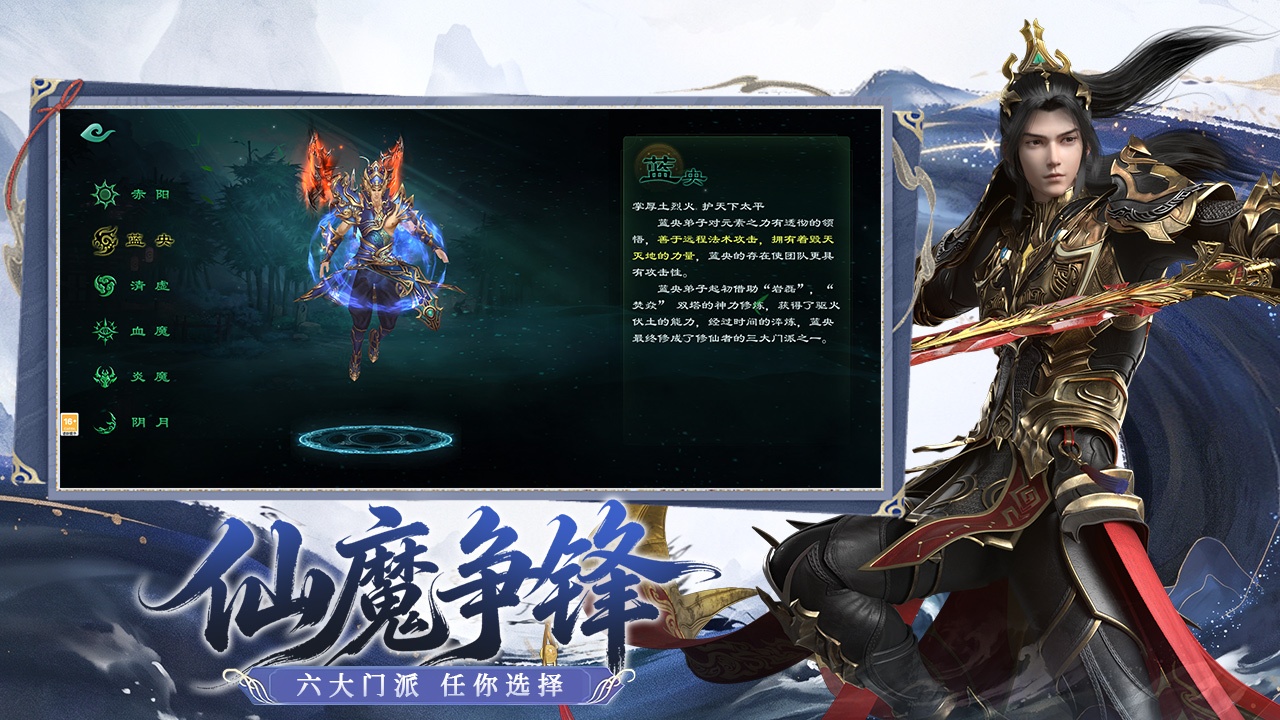 星辰变归来：限时活动全解析 玩法福利一次看懂 第1张