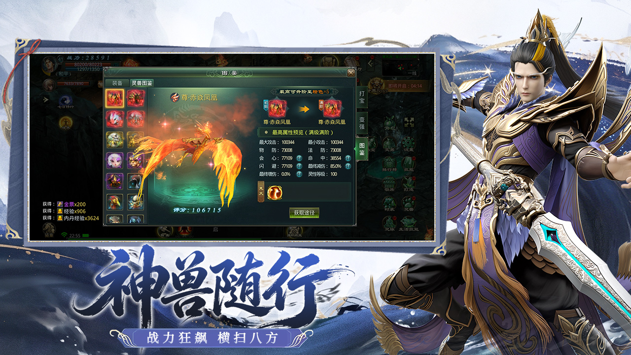 星辰变归来：限时活动全解析 玩法福利一次看懂 第2张
