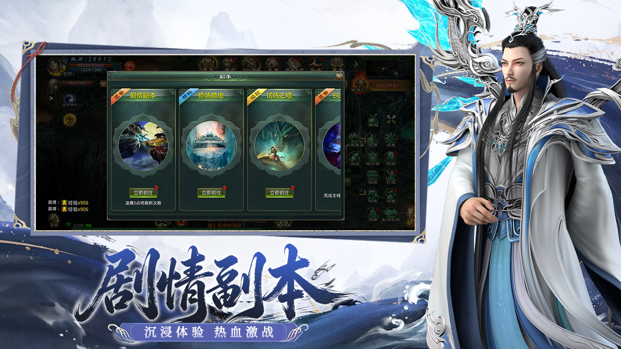 星辰变归来：限时活动全解析 玩法福利一次看懂 第3张