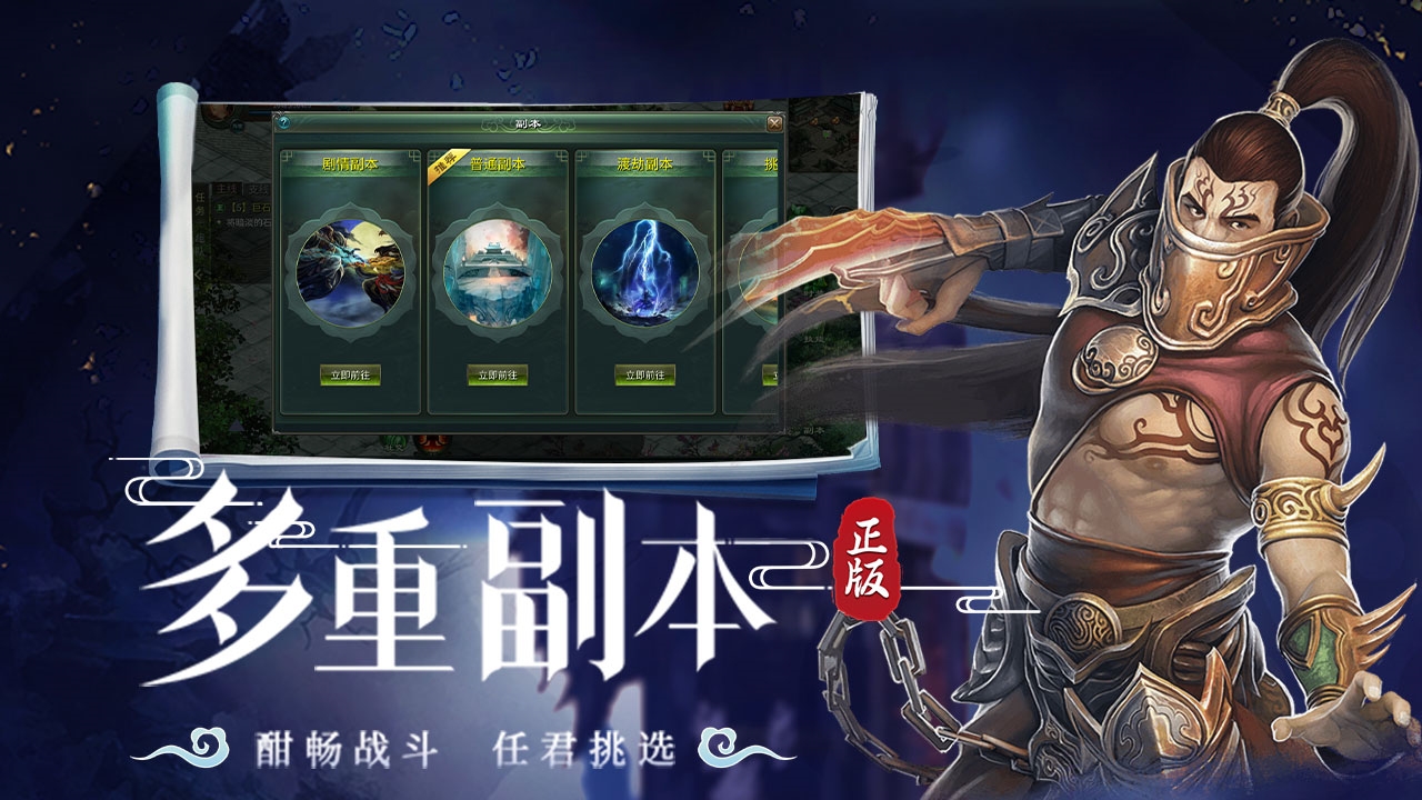 星辰变归来 全跨服玩法活动详解 攻略一文看懂 第3张 星辰变归来 全跨服玩法活动详解 攻略一文看懂 第3张
