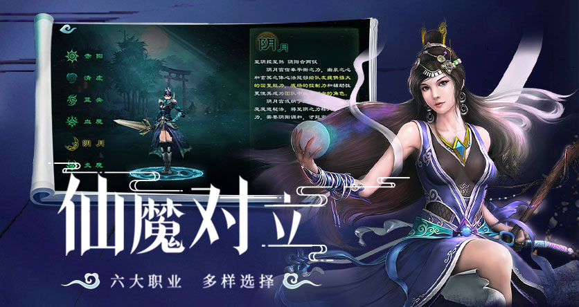 星辰变归来 全跨服玩法活动详解 攻略一文看懂 第1张 星辰变归来 全跨服玩法活动详解 攻略一文看懂 第1张